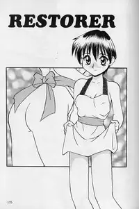 [Daifuku Keiji] SMALL PACKAGE