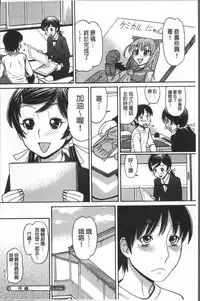 [Tanaka-Ex] Onii-chan wa Mangaka-san! [Chinese]