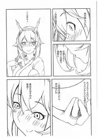 (C89) [Wagashi Syokudo (Moti Moti Omoti)] Nyaga Mutsu Funtouki (Kantai Collection -KanColle-)