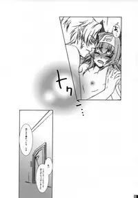 [R+birth Day (Higashi)] Pussycat*KlanKlang (Macross Frontier)