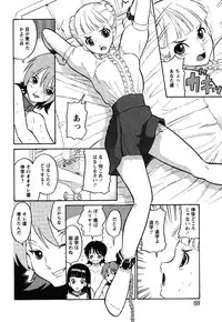 Comic Moe Max Vol.3