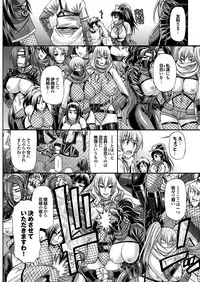 COMIC Purumelo 2013-08 [Digital]