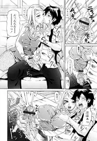 [Andou Hiroyuki] Oneppyu - "Women Like DOPPYUN - Milk Sauce"