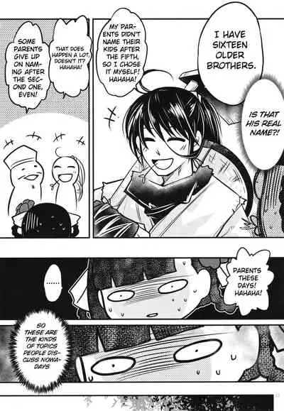 [San Se Fang (Heiqing Langjun)] Hyakkasou7 <<Hyakkasou no Nonbirishita Ichinichi>> [English] [Watson]