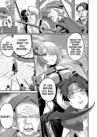 Kichiku Eiyuu | Incubus of Frustration; Savage Hero Vol.01