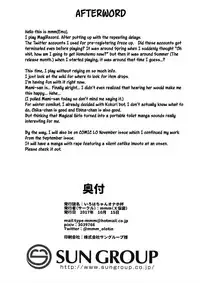 [Batten Kariba (mmm)] Iroha-chan Onaho Hai (Puella Magi Madoka Magica Side Story: Magia Record) [Digital] [English] [obsoletezero][QC: MariSwann]