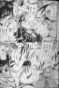 [Fukuryuu] Zecchou Shojo - CLIMAX VIRGIN