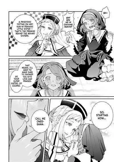 Sister Shimai no Yoru no Koto | The Maimai Sisters' Night Affair