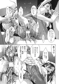 [Onikubo Hirohisa, Hanasaki Akira] In Ikenie Fujin - The Debauched Sacrifice Wife