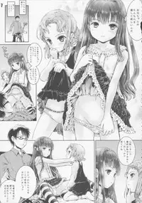 (SC63) [Shiawase Manjuu (Shiawase 1500)] Ecchi na Dorei ni Shite Ageru!!