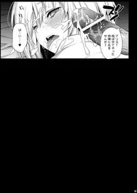 [Eromazun (Ma-kurou)] Saimin Alice ~Omoi no mama ni Yarimakuri~ (Touhou Project)