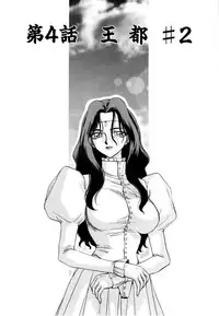 [Taira Hajime] Himeshougun Shelah