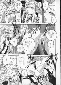 [Anthology] Viper V-3