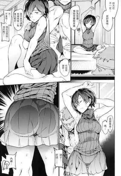 Chin-Chin Collection| 雞雞☆珍藏