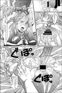 [Garakuta-ya (Neko Gohan)] Dr. Queenstein Last Lesson. (Uchuu Senshi Baldios) [Digital]