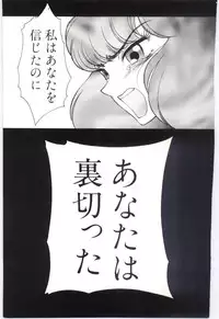 [Dirty Okamoto] Koi wo Hanashite