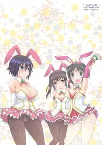 (C83) [Tenkaichi Baby's (Inomoto Rikako, BENNY'S)] Photokanokko (Photo Kano)