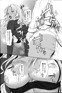 Action Pizazz Special 2012-04