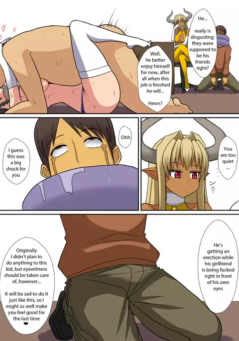 Inma no tsukuri kata