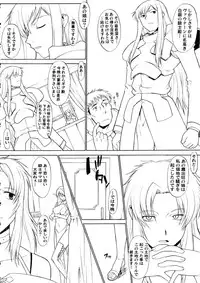 [HooliganismMurasaki Syu] Hooliganism 15 Exhibition DX7