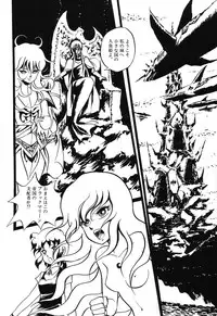 [Anthology] PAGE1 NO. 3