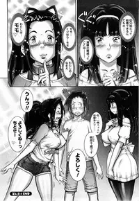 [Sengoku-kun]Strange Fruit Ch.1-15, Omake