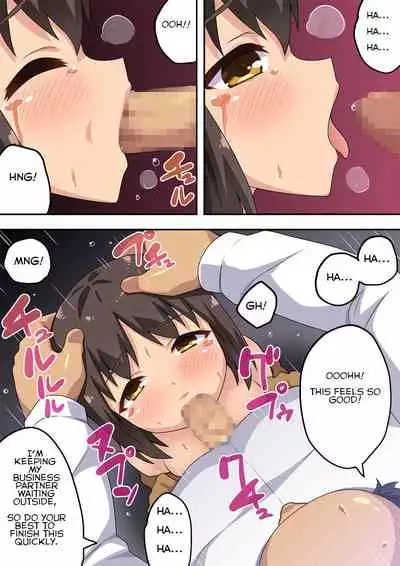 Niizuma Nanaka no Roshutsu Beit