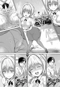 [Maruwa Tarou] Shoujo Mysterica [English] {doujin-moe.us} [Digital]