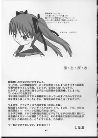 (C71) [KATAMARI-YA (Kanetsuki Masayoshi, Shinama)] Hime no Moto (Tsuyokiss)