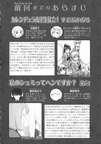 [Anthology] L -Ladies & Girls Love- 09