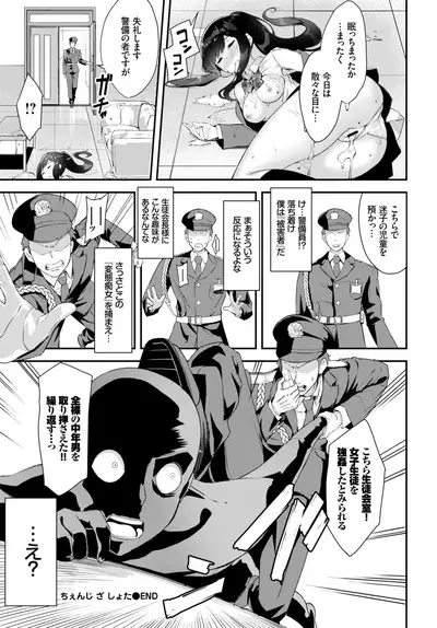 COMIC BAVEL 2019-02
