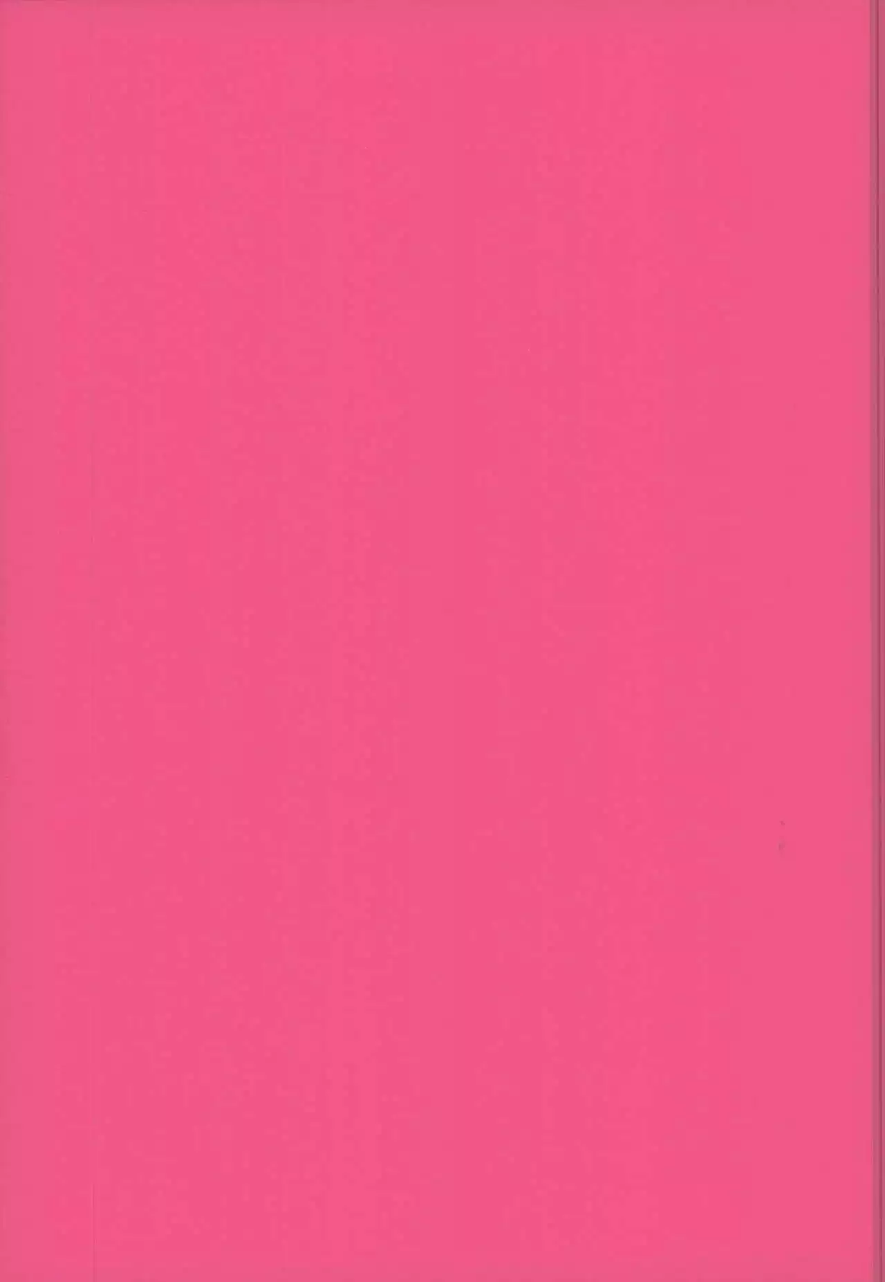 Sailor Fuku de, Hitobanjuu.