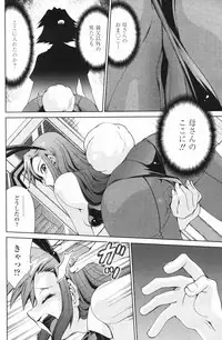 Comic Penguin Club 2007-02