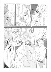 (ComiComi5) [Yoru no Benkyoukai (Fumihiro)] Etnaaru (Disgaea)