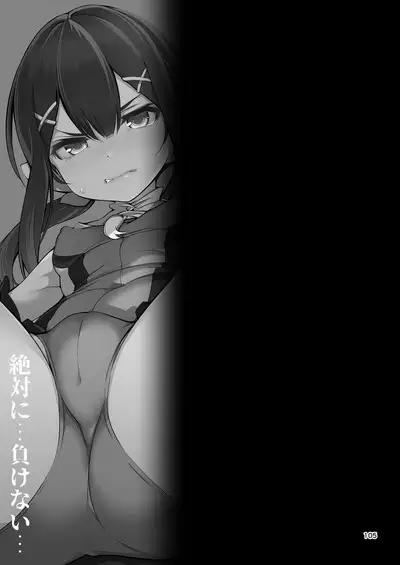 Mahou Shoujo Saimin PakopaCause Soushuuhen