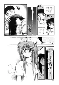 [Akiba Nagi] Sora no Innocent I