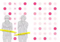 [Ran] Mobu Shu Zentei Ashi Shu Manga (Mikansei Genkō)