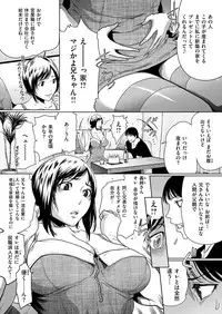 COMIC HANA-MAN 2013-10 [Digital]