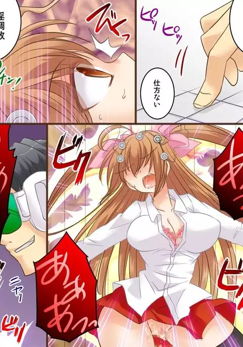 Onna Doushi nante Ikenai to Omoimasu. S&M