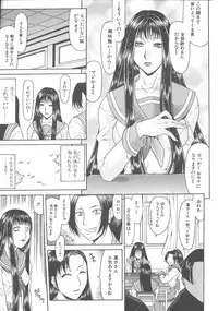 [Gura Nyuutou] Escape