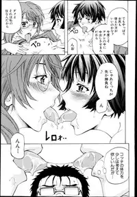 BUSTER COMIC 2013-05