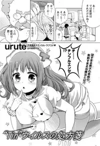 Monthly Vitaman 2016-11