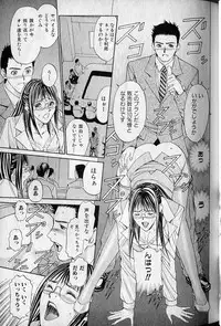 [Adachi Takumi] Private Fetishism 3