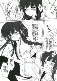 (C82) [Kacchuu Musume (Various Artists)] Plumeria (Inu Boku Secret Service)