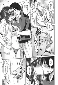 (C92) [Handsome Aniki (Asuhiro)] Prussian Blue no Shouzou (THE IDOLM@STER CINDERELLA GIRLS)