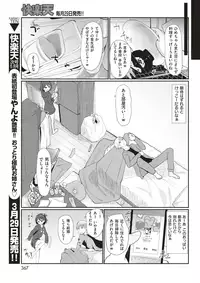 COMIC Kairakuten 2018-04 [Digital]