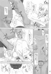 (C88) [MTSP (Jin)] Tosaka-ke no Kakei Jijou Soushuuhen 1 (Fate/stay night)