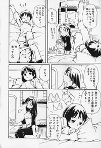 [Anthology] FLAT STYLE