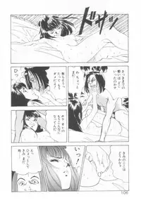 [Hazuki Kaoru] Houkago Angel/Afterschool Angel