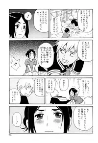 [John K. Pe-ta] Search & Monzetsu Destroy